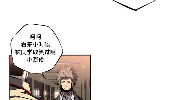 《斗战生》漫画最新章节第39话免费下拉式在线观看章节第【24】张图片