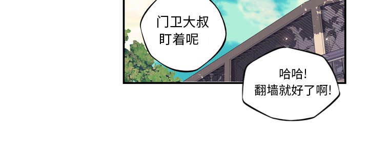 《斗战生》漫画最新章节第36话免费下拉式在线观看章节第【1】张图片