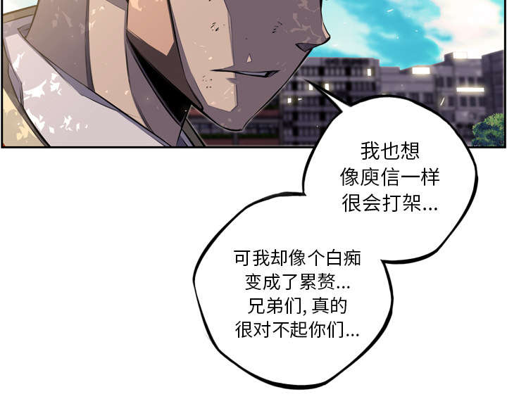 《斗战生》漫画最新章节第95话免费下拉式在线观看章节第【31】张图片