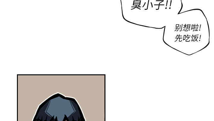 《斗战生》漫画最新章节第39话免费下拉式在线观看章节第【10】张图片