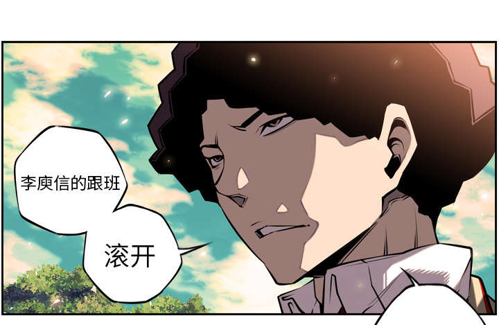 《斗战生》漫画最新章节第31话免费下拉式在线观看章节第【15】张图片