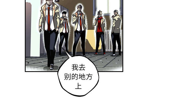 《斗战生》漫画最新章节第66话免费下拉式在线观看章节第【37】张图片