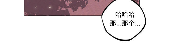 《斗战生》漫画最新章节第73话免费下拉式在线观看章节第【32】张图片