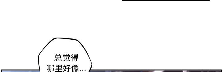 《斗战生》漫画最新章节第81话免费下拉式在线观看章节第【43】张图片