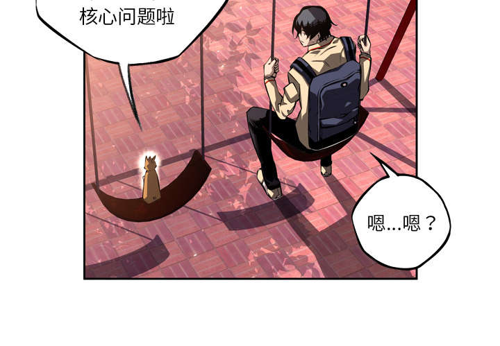 《斗战生》漫画最新章节第65话免费下拉式在线观看章节第【8】张图片