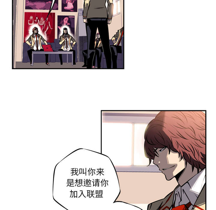 《斗战生》漫画最新章节第36话免费下拉式在线观看章节第【30】张图片