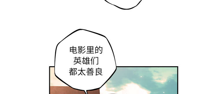 《斗战生》漫画最新章节第80话免费下拉式在线观看章节第【17】张图片