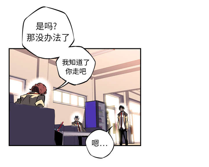 《斗战生》漫画最新章节第36话免费下拉式在线观看章节第【20】张图片