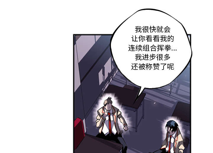 《斗战生》漫画最新章节第84话免费下拉式在线观看章节第【18】张图片