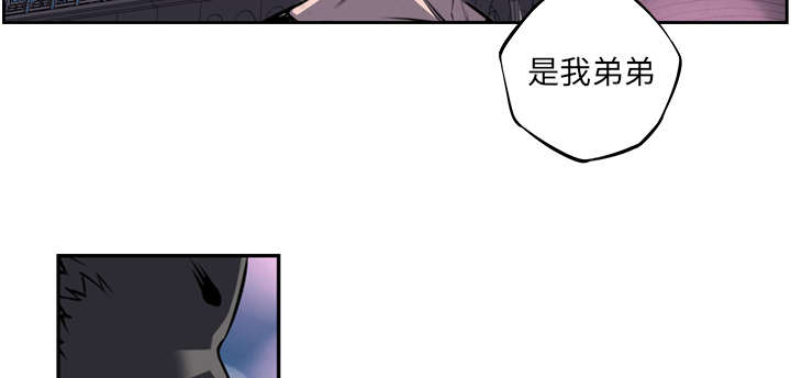 《斗战生》漫画最新章节第107话免费下拉式在线观看章节第【39】张图片