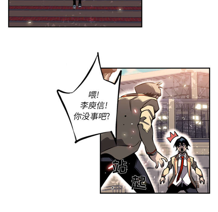 《斗战生》漫画最新章节第36话免费下拉式在线观看章节第【9】张图片