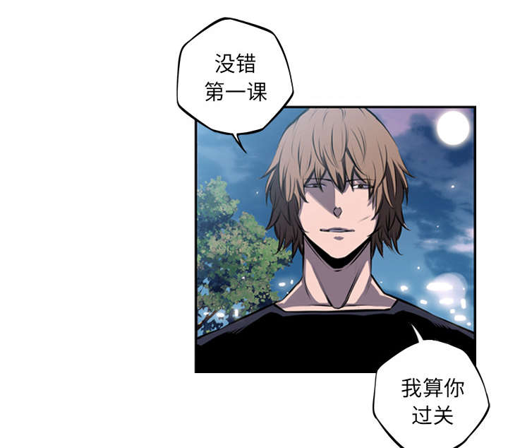 《斗战生》漫画最新章节第84话免费下拉式在线观看章节第【37】张图片