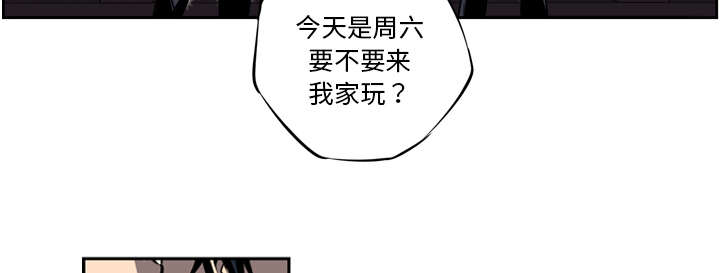 《斗战生》漫画最新章节第56话免费下拉式在线观看章节第【17】张图片