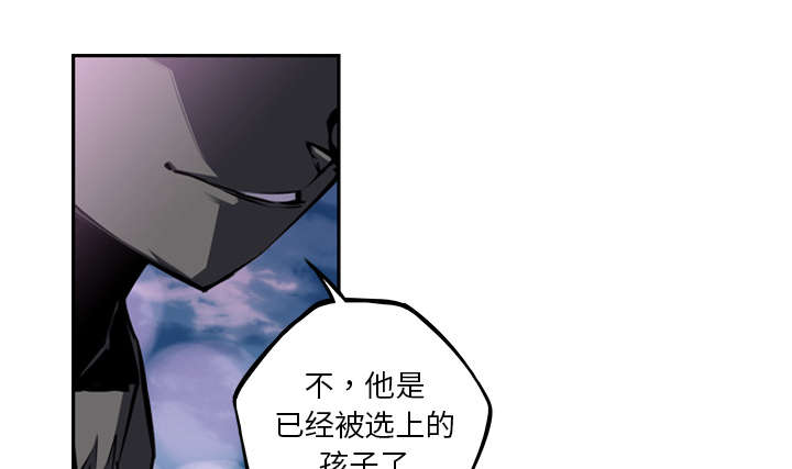 《斗战生》漫画最新章节第107话免费下拉式在线观看章节第【32】张图片