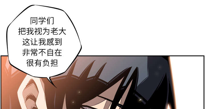 《斗战生》漫画最新章节第43话免费下拉式在线观看章节第【41】张图片