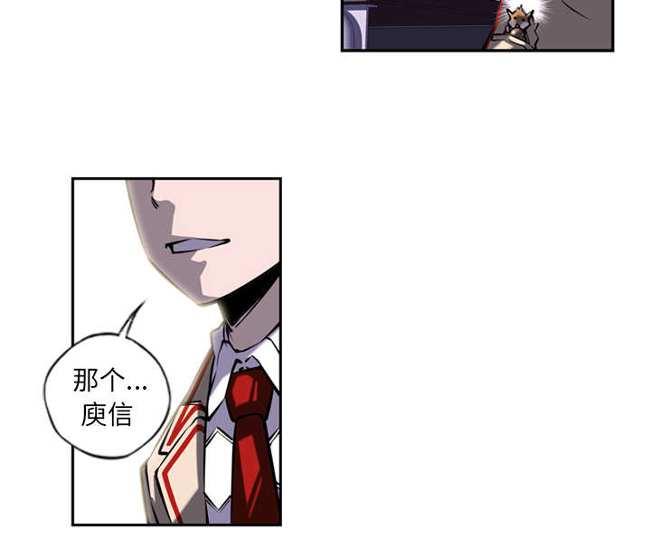 《斗战生》漫画最新章节第27话免费下拉式在线观看章节第【19】张图片