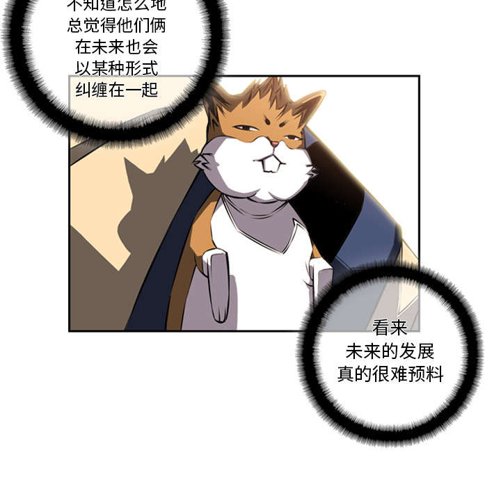 《斗战生》漫画最新章节第65话免费下拉式在线观看章节第【35】张图片