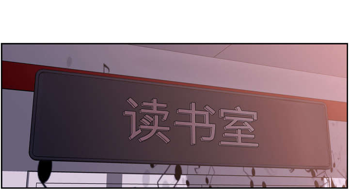 《斗战生》漫画最新章节第105话免费下拉式在线观看章节第【36】张图片