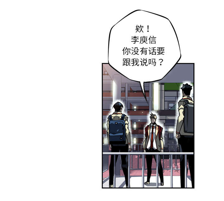 《斗战生》漫画最新章节第66话免费下拉式在线观看章节第【14】张图片