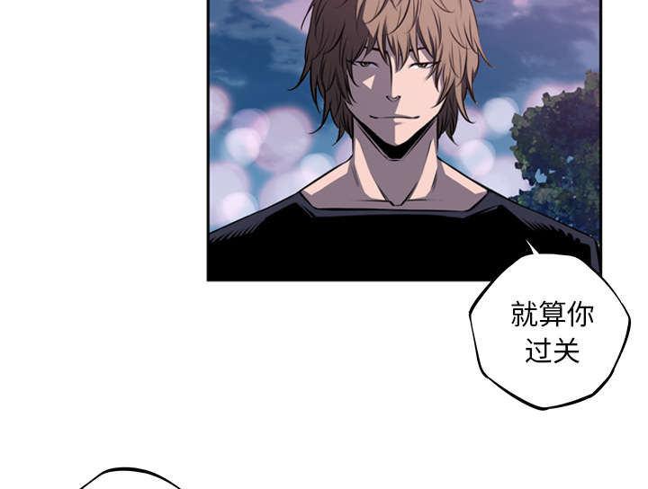 《斗战生》漫画最新章节第105话免费下拉式在线观看章节第【57】张图片