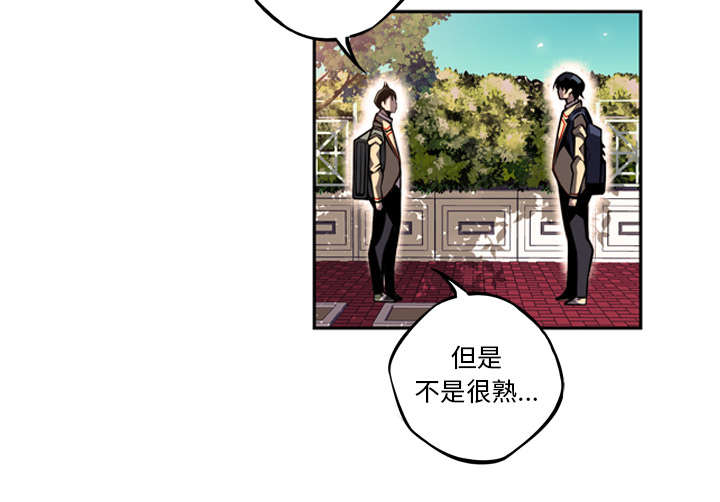 《斗战生》漫画最新章节第71话免费下拉式在线观看章节第【41】张图片