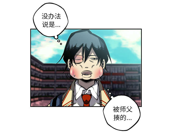 《斗战生》漫画最新章节第74话免费下拉式在线观看章节第【51】张图片