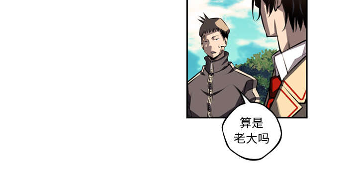 《斗战生》漫画最新章节第69话免费下拉式在线观看章节第【17】张图片