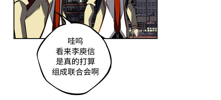 《斗战生》漫画最新章节第74话免费下拉式在线观看章节第【49】张图片