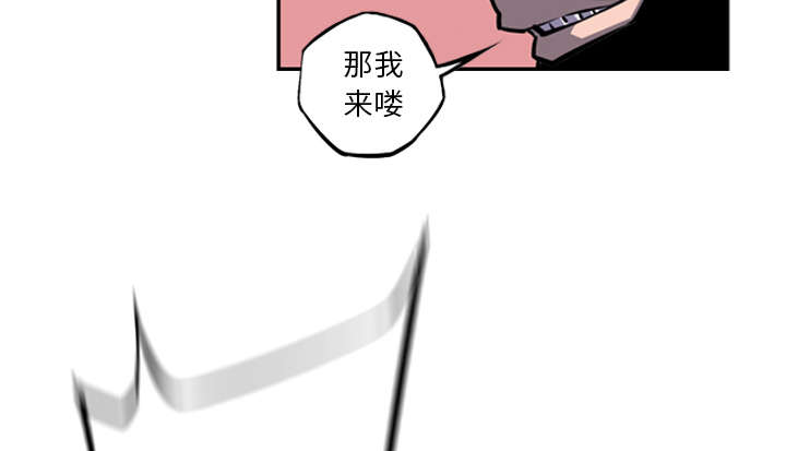 《斗战生》漫画最新章节第96话免费下拉式在线观看章节第【36】张图片