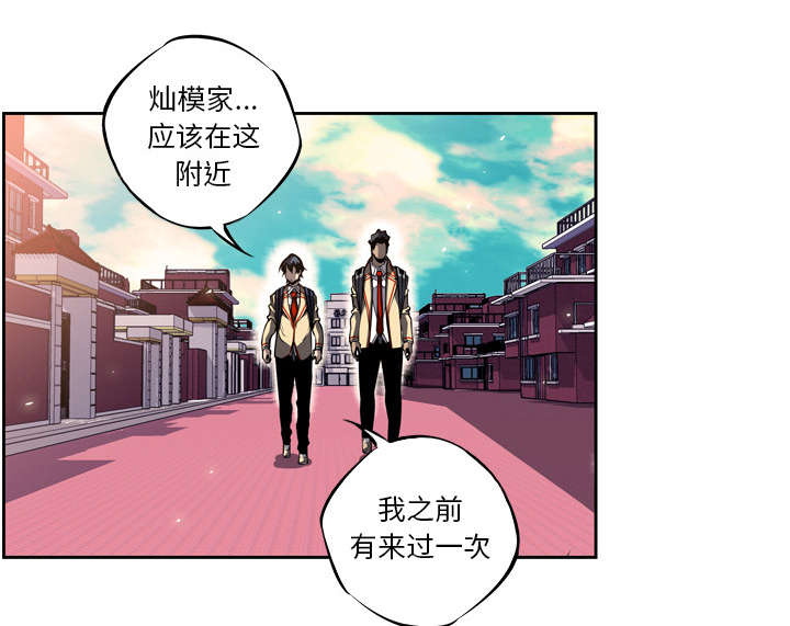 《斗战生》漫画最新章节第50话免费下拉式在线观看章节第【22】张图片