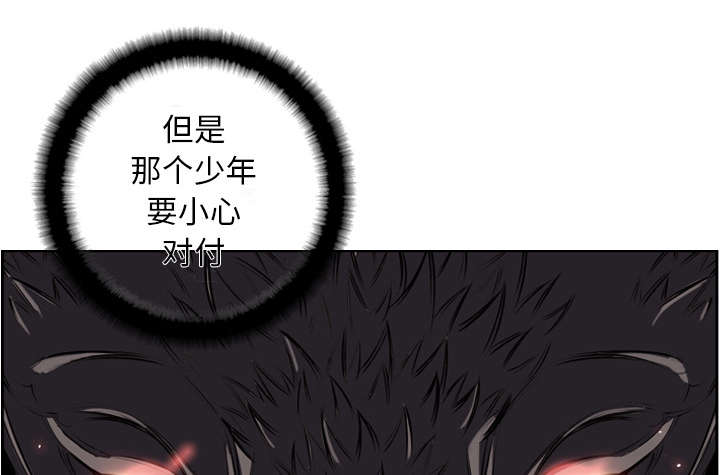 《斗战生》漫画最新章节第57话免费下拉式在线观看章节第【7】张图片