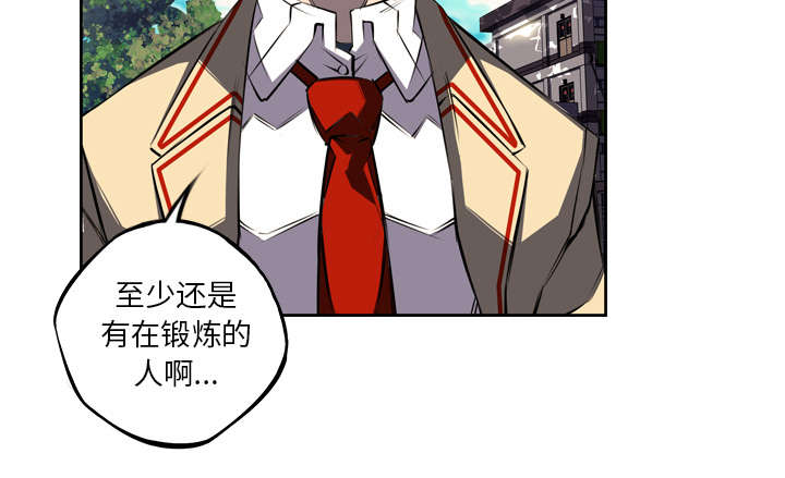 《斗战生》漫画最新章节第96话免费下拉式在线观看章节第【51】张图片