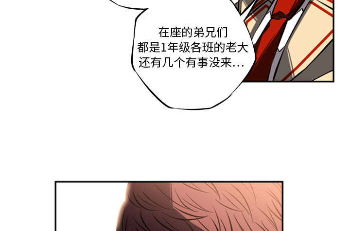 《斗战生》漫画最新章节第36话免费下拉式在线观看章节第【29】张图片