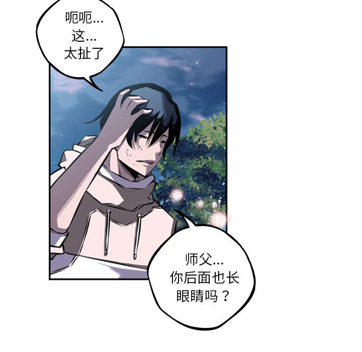 《斗战生》漫画最新章节第83话免费下拉式在线观看章节第【19】张图片