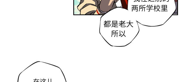 《斗战生》漫画最新章节第30话免费下拉式在线观看章节第【17】张图片