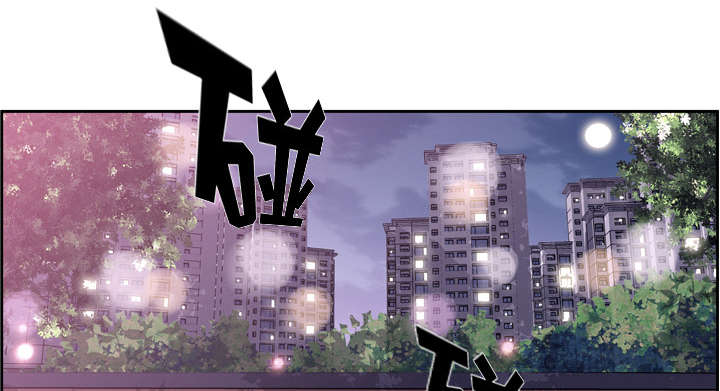 《斗战生》漫画最新章节第106话免费下拉式在线观看章节第【50】张图片