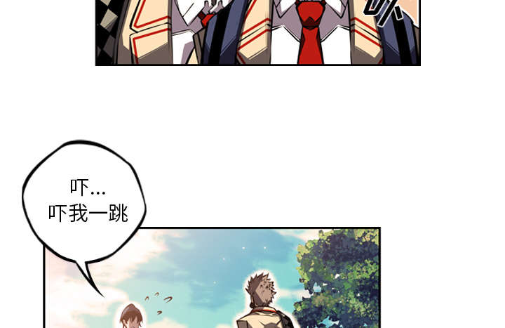 《斗战生》漫画最新章节第97话免费下拉式在线观看章节第【26】张图片