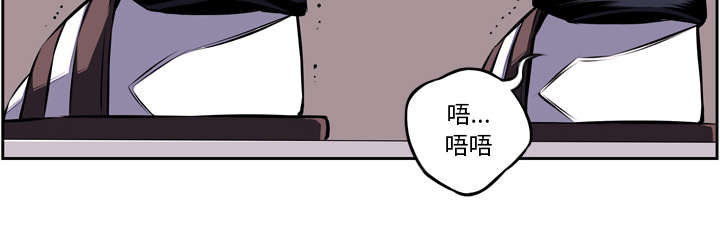 《斗战生》漫画最新章节第85话免费下拉式在线观看章节第【47】张图片