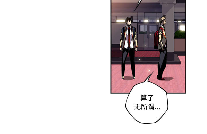 《斗战生》漫画最新章节第56话免费下拉式在线观看章节第【10】张图片