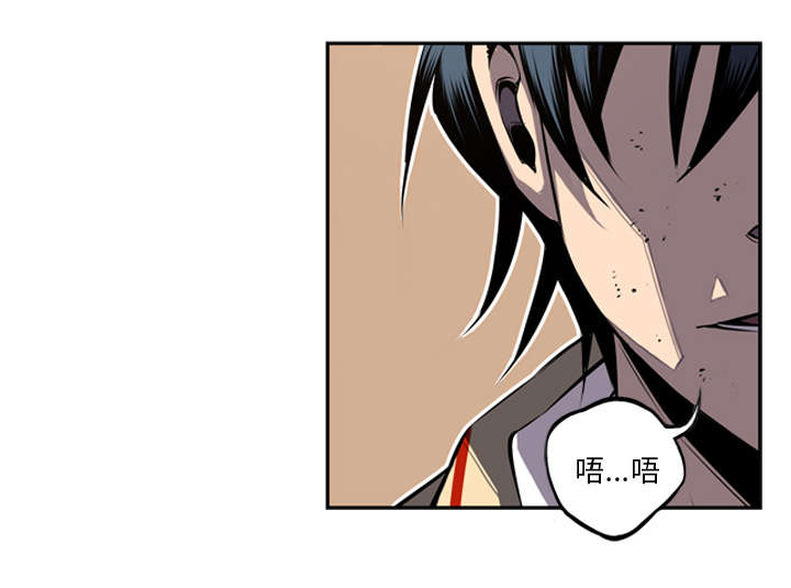 《斗战生》漫画最新章节第84话免费下拉式在线观看章节第【25】张图片