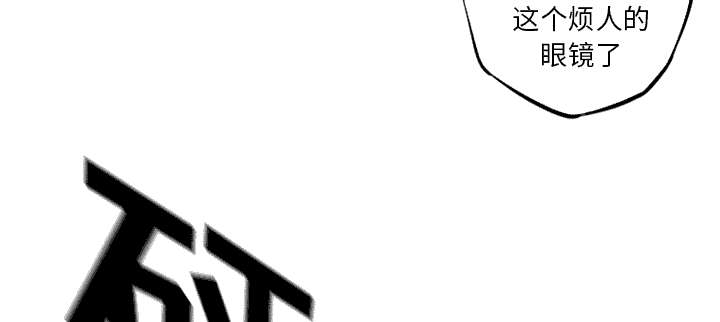 《斗战生》漫画最新章节第93话免费下拉式在线观看章节第【53】张图片