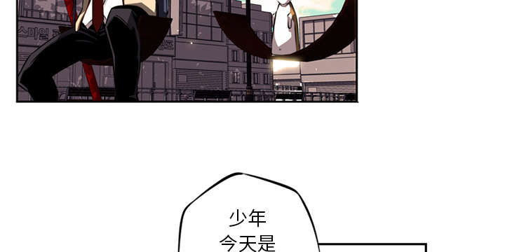 《斗战生》漫画最新章节第65话免费下拉式在线观看章节第【15】张图片