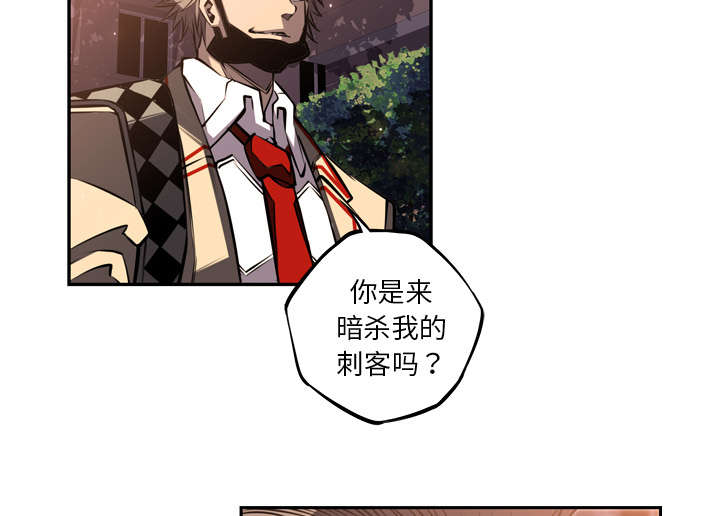 《斗战生》漫画最新章节第108话免费下拉式在线观看章节第【7】张图片