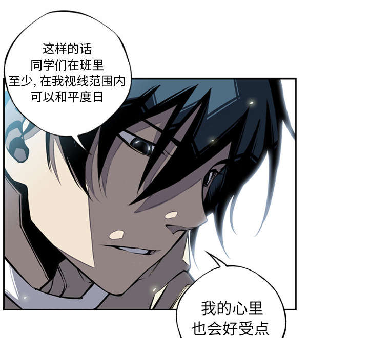 《斗战生》漫画最新章节第26话免费下拉式在线观看章节第【10】张图片