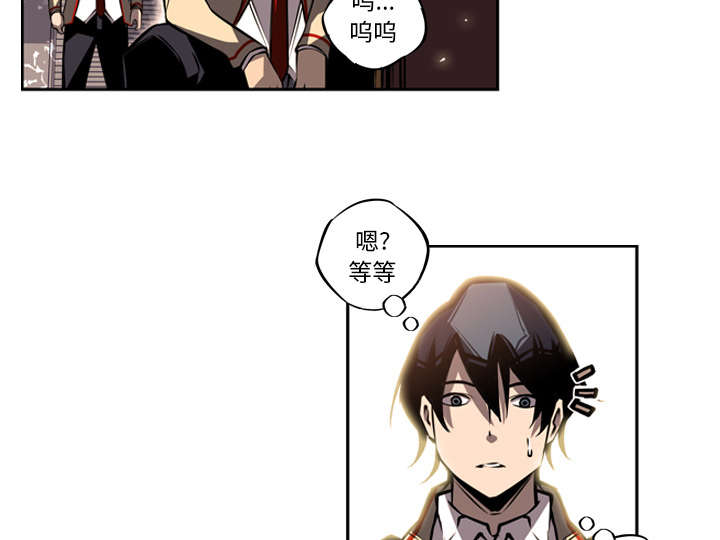 《斗战生》漫画最新章节第43话免费下拉式在线观看章节第【29】张图片