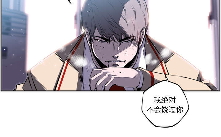 《斗战生》漫画最新章节第90话免费下拉式在线观看章节第【36】张图片