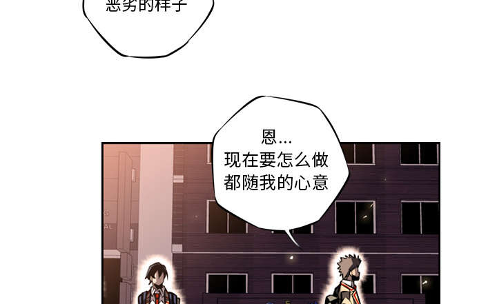 《斗战生》漫画最新章节第44话免费下拉式在线观看章节第【17】张图片