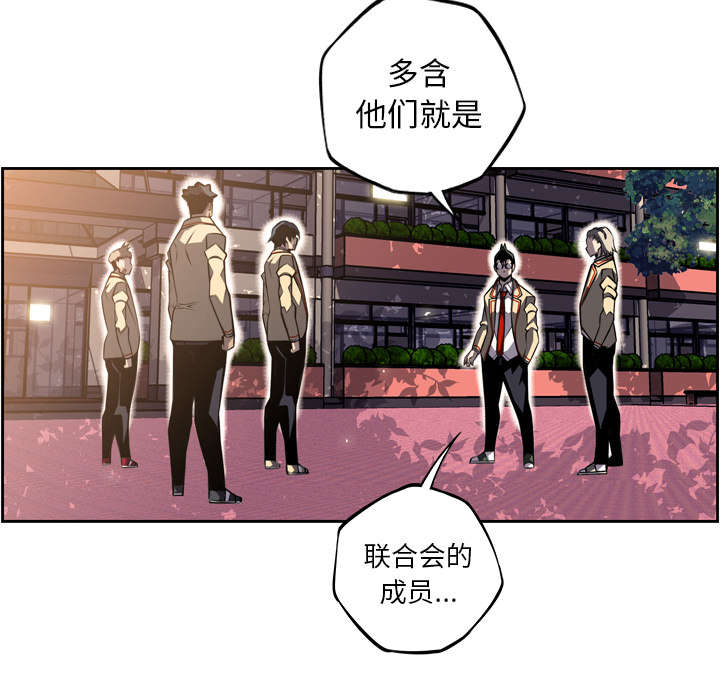 《斗战生》漫画最新章节第99话免费下拉式在线观看章节第【3】张图片