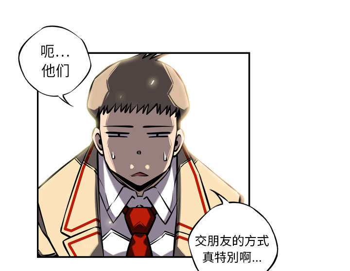 《斗战生》漫画最新章节第36话免费下拉式在线观看章节第【3】张图片