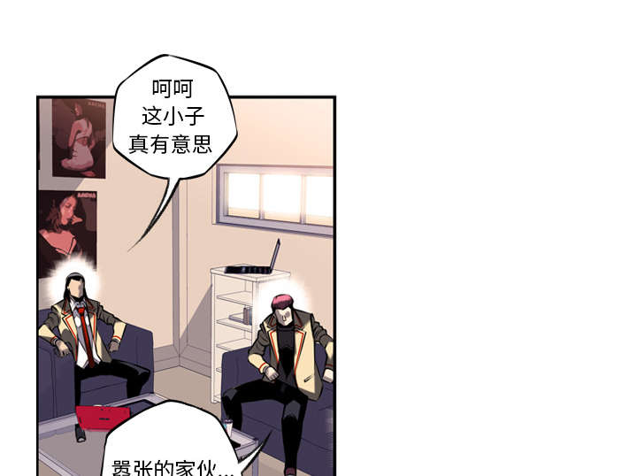 《斗战生》漫画最新章节第36话免费下拉式在线观看章节第【14】张图片